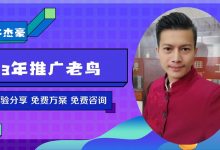 怎么做医疗网络营销 (医疗营销推广)-广州seo小雨