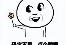 怎么在在线推广 (怎么在在线推广产品)-广州seo小雨