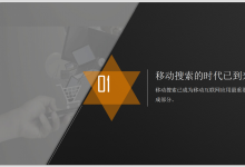 怎样做竞价推广 (怎么竞价推广)-广州seo小雨