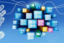 怎样免费做网络推广 (如何自己做网络推广)-广州seo小雨