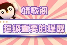 怎样网络营销推广 (怎样网络营销推广好)-广州seo小雨