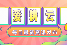 教育培训机构如何推广 (教育培训机构怎么推广)-广州seo小雨