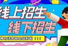 线下广告有哪些形式 (线上广告形式有哪些)-广州seo小雨