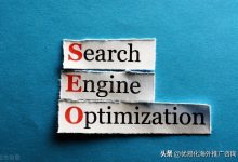 seo推广公司哪家好 (seo做的比较好的公司)-广州seo小雨