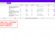 seo优化分析 (seo主要优化)-广州seo小雨