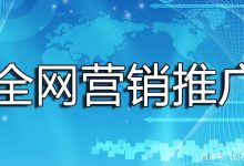 深圳seo教程 (深圳SEO推广培训)-广州seo小雨