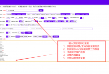 百度seo排名优化 (百度seo排名优化联系方式)-广州seo小雨