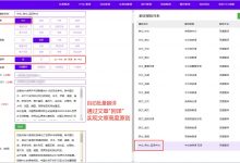谷歌seo (谷歌seo好做吗)-广州seo小雨