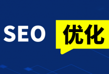 超级seo外链工具 (高质量seo外链平台)-广州seo小雨