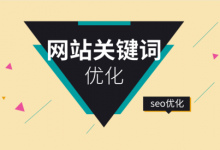 如何打造品牌形象(提升品牌形象)-广州seo小雨